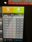 도깨비 코인 노래연습장