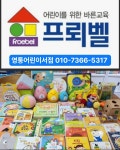 영통어린이서점