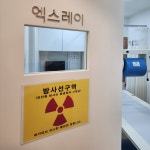 행복한서울의원