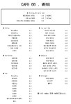 카페66