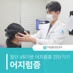병점센트럴이비인후과의원
