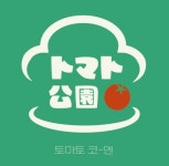 토마토코엔