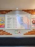 바른곱창 육대장 중계브라운스톤점