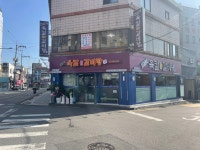 전설의육칼&명품갈비탕 본점