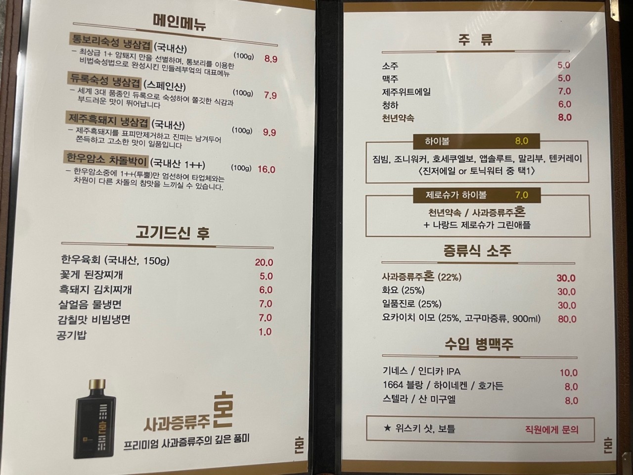 맛집민들레 이미지