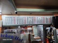 이부자치킨용산점