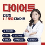 늘온한의원