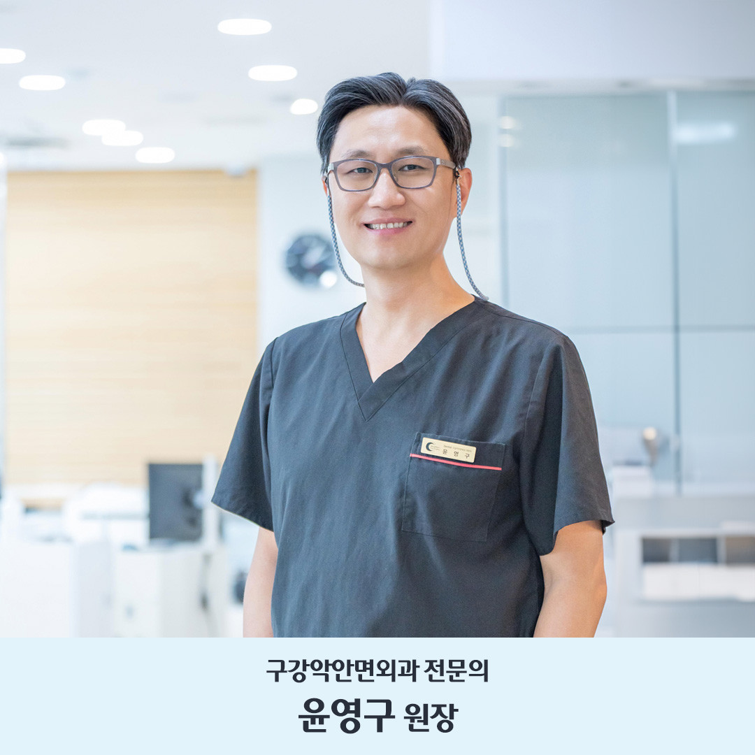 청담i치과의원 의정부 광고