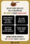 수원변호사대청수원형사변호사형사전문법률사무소