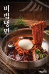 우림관화로구이 반월점