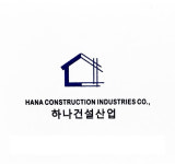 하나건설산업