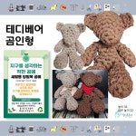 라온보드게임놀이사업단협동조합