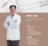 반석한의원