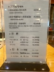 고기밥상