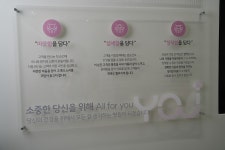 올포유외과의원