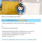 강반장클라쓰 관리형독서실