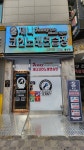 제니코인노래연습장 불당점