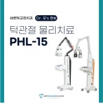 바른턱치과교정과치과의원