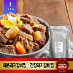 올바름미트앤푸드