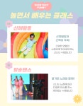 아이월드어린이집