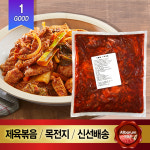 올바름미트앤푸드