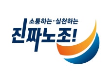 전국금융산업노동조합 NH농협지부