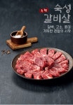 소말뚝