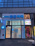 부평셀프아이스크림