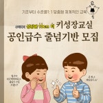 KST태비태권도