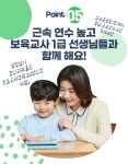 아이월드어린이집