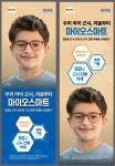 그랑프리안경 강남점