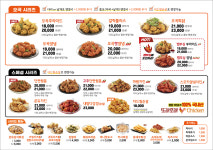 또래오래 세종조치원점