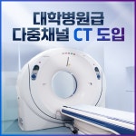 삼성탑내과의원