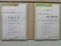 월드경희대태권도