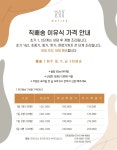 아가푸드