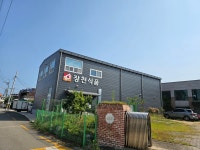 장천식품