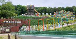 김천 추풍령 테마파크