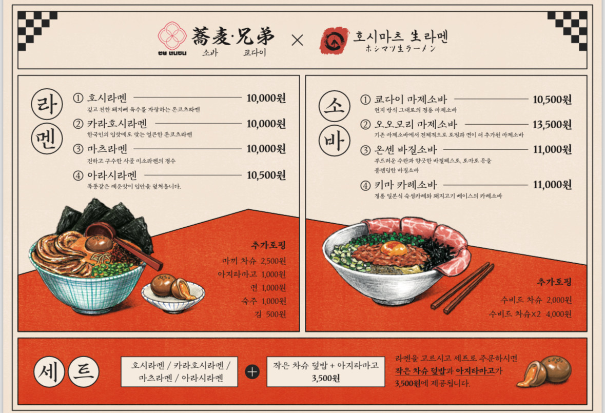 쿄다이 이미지