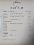 크라운면 전포점