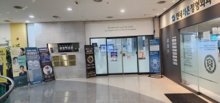 삼성박내과의원