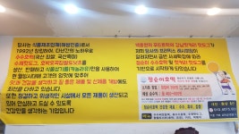 점순이호떡&카페
