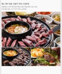 일미정주식회사 | 일미정