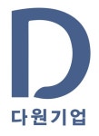 다원기업