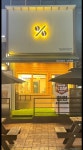 텐퍼센트커피 동탄삼성반도체점