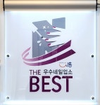 네일은행복해