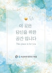 율모공세척테라피 & 바디관리 수원점