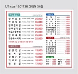 평화본점 이가네 평화정육식당