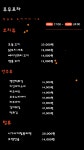 무무포차