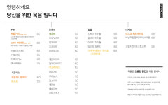 묵음