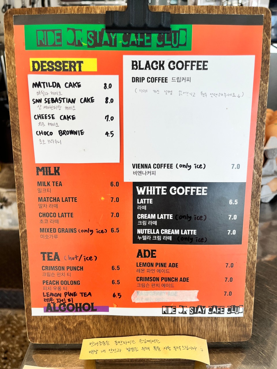 Cafe Stay(카페 스테이) 이미지